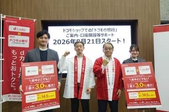 ドコモショップで「ドコモの銀行」の口座開設サポートがスタート、リアル接点の重要性を社長が語る