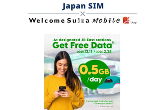 訪日外国人向け「povo Data Oasis」開始、月間5GBまで