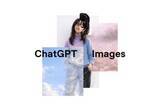 「OpenAI、「ChatGPT Images」公開　生成速度は4倍に文字描画も進化」の画像1