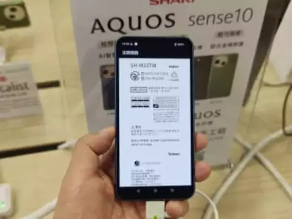 [みんなのケータイ]台北のAQUOSスマホ売り場で台湾版sense10をチェック