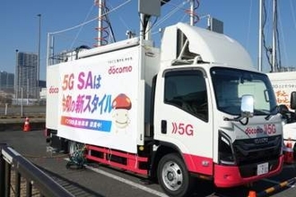 ドコモが「5G SA」の月額料金を無料に