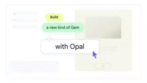 Google、ミニアプリが作れる「Opal」をGeminiに実験的に統合