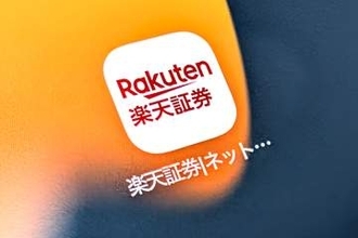 日本の昼間に米国株取引、楽天証券でも　12月7日～