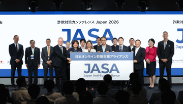 GoogleやOpenAI参画の「JASA」設立、8月より詐欺情報共有へ