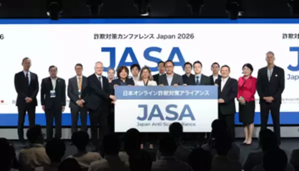 GoogleやOpenAI参画の「JASA」設立、8月より詐欺情報共有へ