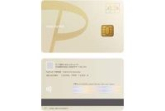 「PayPayカード ゴールド」の特典が刷新、年間100万円で年会費相当を還元