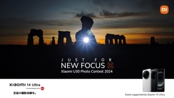 「Xiaomi 14 Ultra」発表＆発売記念で「Xiaomi U30 Photo Contest 2024」を開催