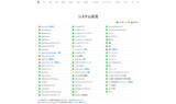「アップルのサービスで21日午前から障害、App StoreやApple TVにアクセスしづらく【復旧】」の画像1