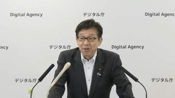 献血の本人確認にもマイナカード、デジタル大臣が利用シーン拡大をアピール