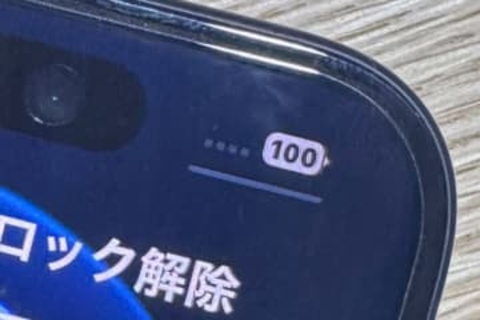 [ケータイ用語の基礎知識]【第1017回】電波はあるのにスマホの通信が遅い理由　5Gを切ったら快適になるって本当？