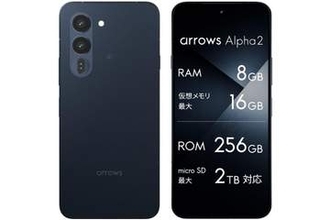 アマゾンで「arrows Alpha2」がタイムセール　約8.5万円に