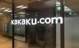 「カカクコム、EQT傘下ファンドによる買収へ」の画像1