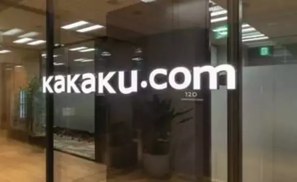 カカクコム、EQT傘下ファンドによる買収へ
