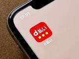 「「d払いdカードスタンプ」が名称変更へ、dカードでの決済は付与対象外に」の画像1
