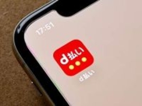 「d払いdカードスタンプ」が名称変更へ、dカードでの決済は付与対象外に