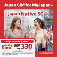 台湾からの訪日客向けアプリにpovo2.0データ専用eSIM提供