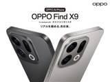 「「OPPO Find X9」発表、ハッセルブラッドカメラとFeliCa対応で23日発売」の画像1