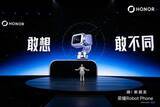 「中国HONOR、ジンバル格納型のスマホ「HONOR Robot Phone」発表」の画像1