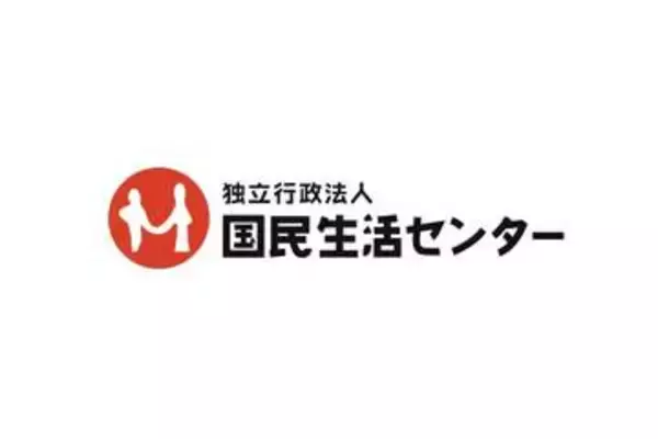 国民生活センター、「〇〇Payで返金します」など被災地支援をうたう詐欺に注意呼びかけ