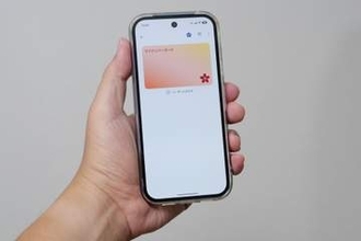 本日開始「Androidのマイナンバーカード」さっそく登録、試してわかったiPhoneとの違いと注意点