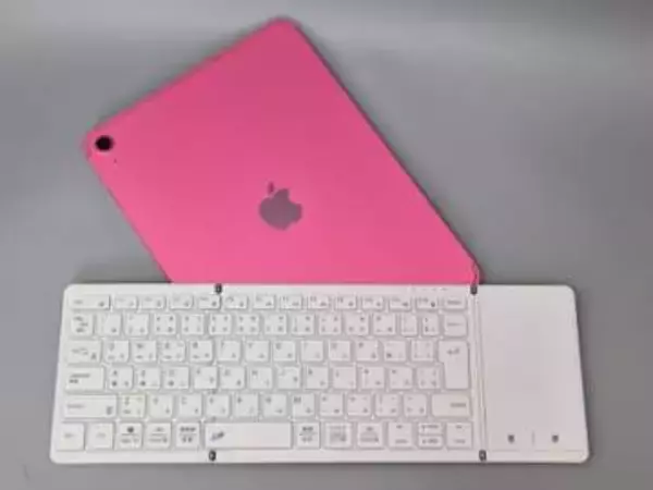 [みんなのケータイ]iPad（A16）で物理キーボードを違和感なく使えるようになるまでの苦闘––1万円未満の手軽なキーボードがおすすめだった