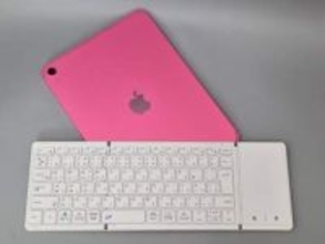 [みんなのケータイ]iPad（A16）で物理キーボードを違和感なく使えるようになるまでの苦闘––1万円未満の手軽なキーボードがおすすめだった