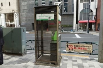 都内の公衆電話に「OpenRoaming」対応Wi-Fi、3年で1500カ所へ拡大へ　NTT東と都