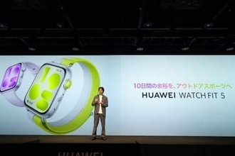 スマートウォッチ「HUAWEI WATCH FIT 5」発表、軽量ボディに大型ディスプレイ搭載