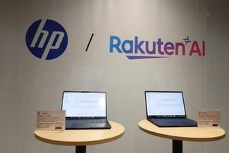 HPのパソコンに「Rakuten AI」導入　法人向けに今月から
