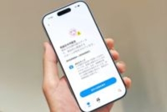 Apple Watchの「高血圧パターン通知」はどんな機能？　緊急時“メディカルID”など