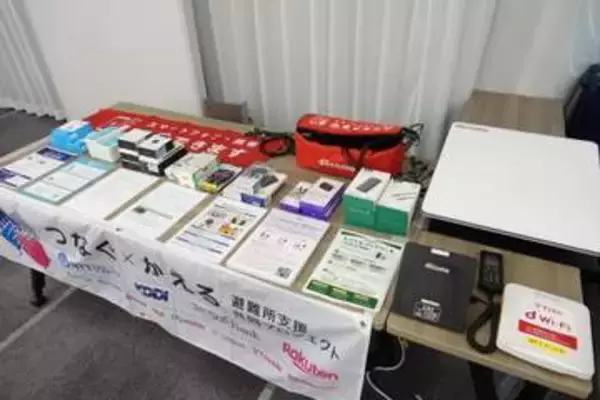 携帯キャリア4社とモバイルバッテリーメーカーが災害時の電源機材提供の連携協定を締結