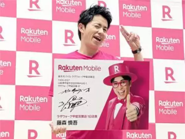 楽天モバイル新店舗に藤森慎吾が登場、スマホ代「タダ」の活用術を明かす