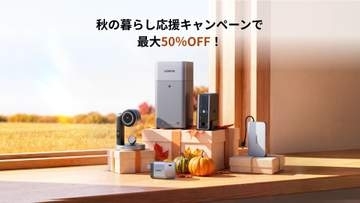 UGREENのモバイルバッテリーやNASがセール、さらにクーポン割引も
