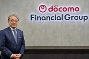 d払いを軸に金融サービスを統合 ドコモFG廣井社長が明かすドコモ回線と金融の連携構想