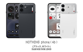 ワイモバイル、SIMフリースマホ「Nothing Phone (4b)」を本日27日発売