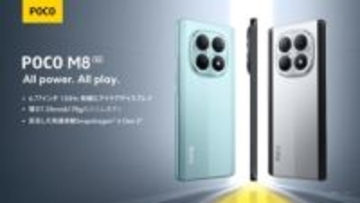 シャオミから「POCO M8 5G」が発売、3万6980円のエントリーモデル