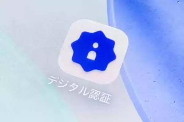 ポケモン、マイナカードによる本人認証を開始　ポケモンカードの販売や大会で活用