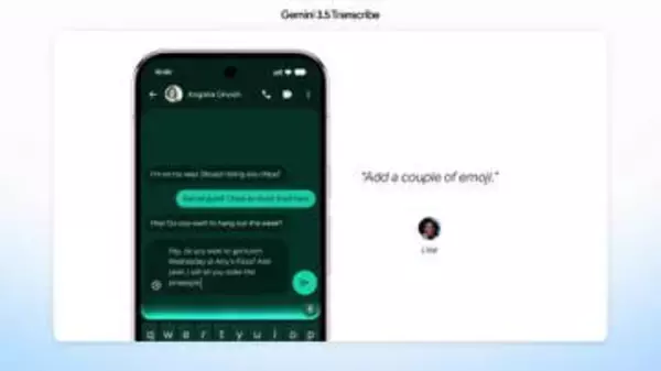 グーグルが音声認識AI「Gemini 3.5 Transcribe」発表、言い淀みや雑音も自動補正