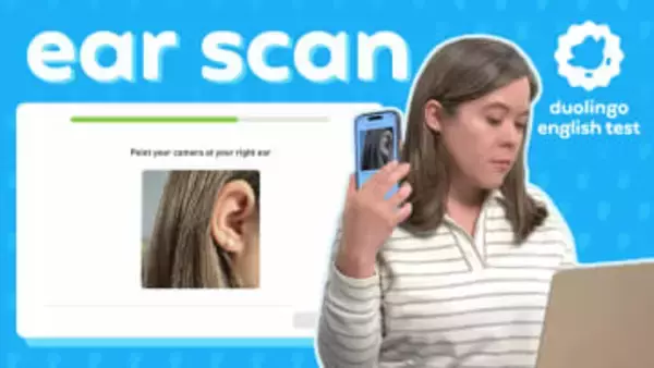 Duolingo English Test、不正受験対策で「Ear Scan」導入　試験前に両耳をスキャン