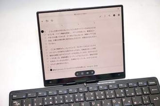 [みんなのケータイ]コードを1行も書かずに自分用アプリが完成。GeminiとGalaxy Z Fold7でVibe Codingを試してみた