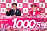 「楽天モバイルがついに1000万回線を突破、三木谷会長「単なる通過点、次は衛星とAIで世界を変える」」の画像1