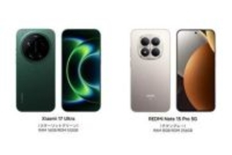 「Xiaomi 17 Ultra」が月4163円×48回、ソフトバンクからSIMフリーで