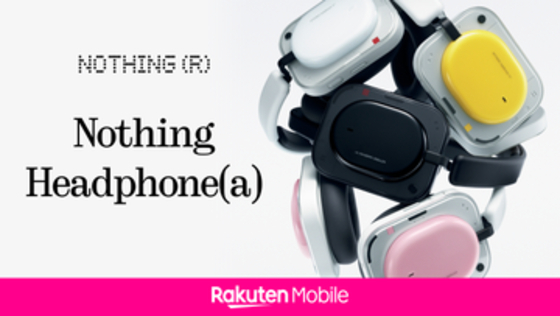 楽天モバイル、「Nothing Headphone (a)」を発売