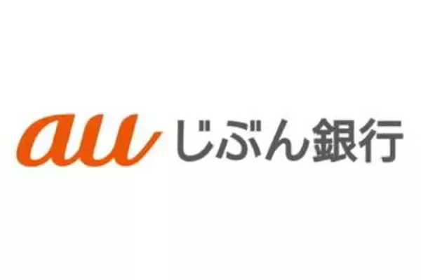 auじぶん銀行、Android版アプリの「楽天Edyチャージ」を10月下旬に終了