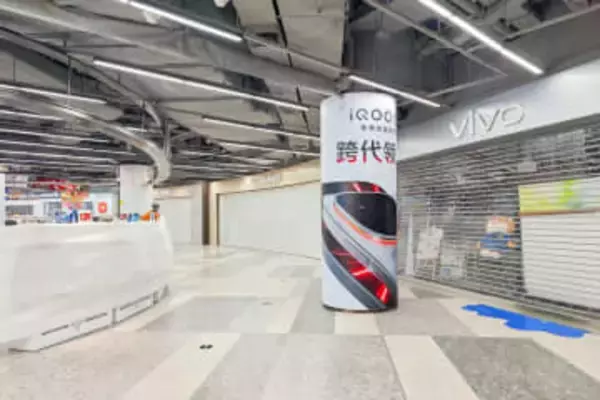 [みんなのケータイ]ファーウェイの3つ折りからフィリップスのシニア向けまで、中国でいろいろなスマホを見てきた！