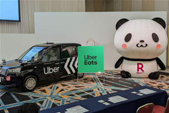 UberとUber Eatsで「楽天ポイント」が貯まる、本格連携スタート