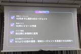 「LINEやヤフーで日常便利になるAI機能が登場へ、目覚ましやスクショ管理も」の画像1
