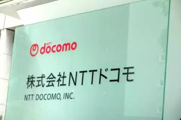 ドコモ、Amazon日本法人に約34万人分の電話番号を無断提供