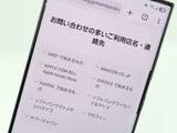 「クレカの支払い先にある「AMZ」や「APPLE COM BILL」って何？」の画像1