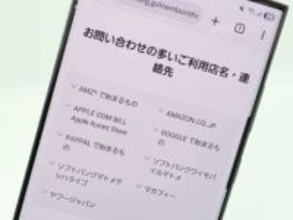 クレカの支払い先にある「AMZ」や「APPLE COM BILL」って何？